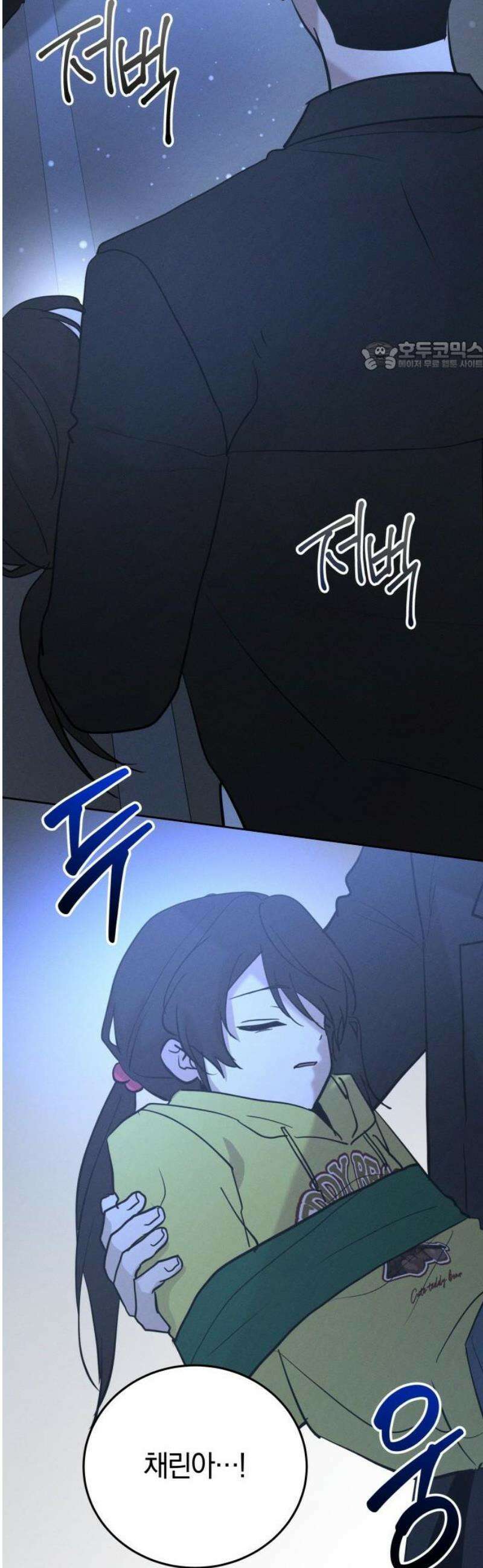 시프트 42화 28
