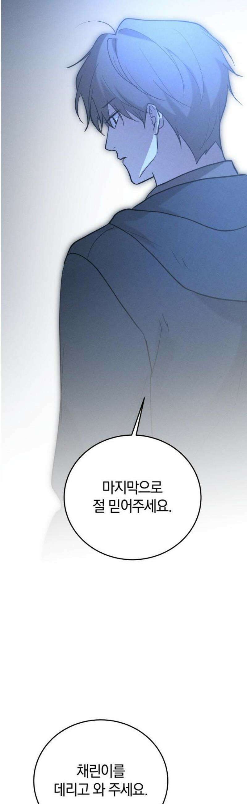 시프트 42화 42