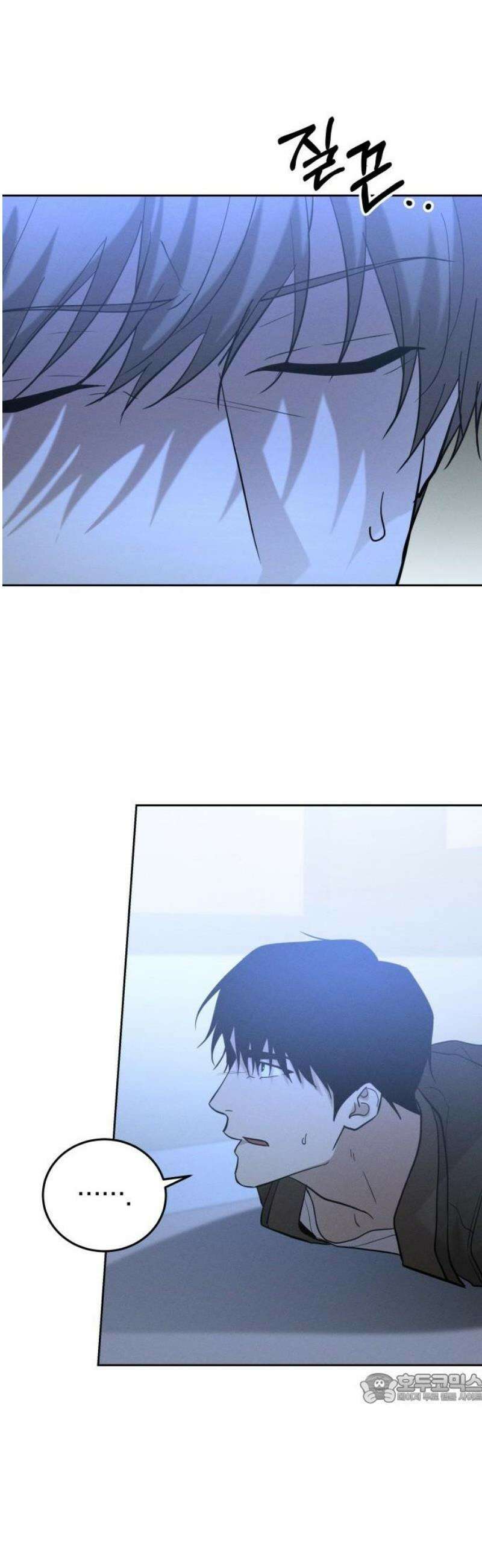 시프트 42화 45