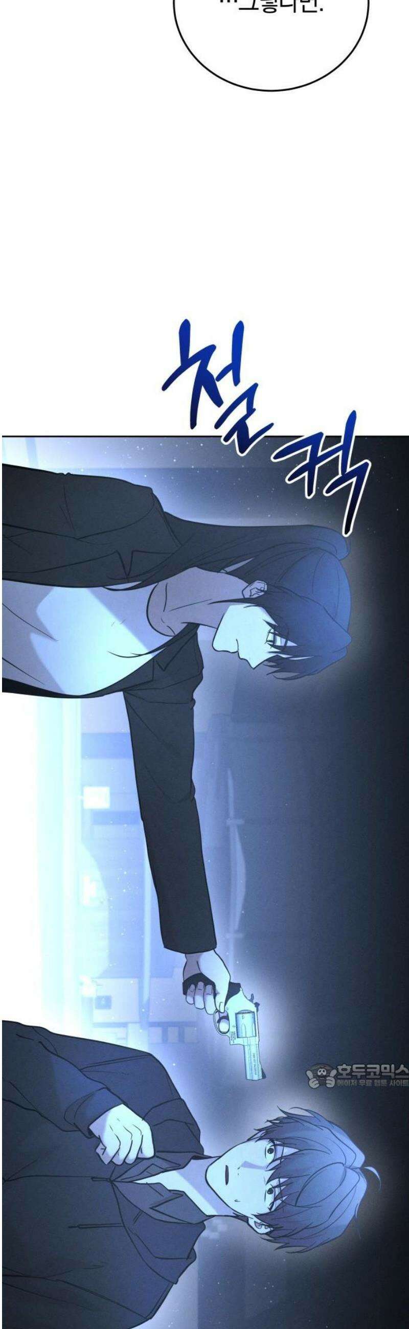 시프트 42화 49