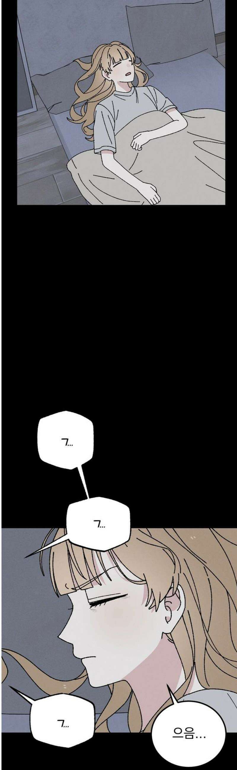 티라노 노경수 13크아앙 8