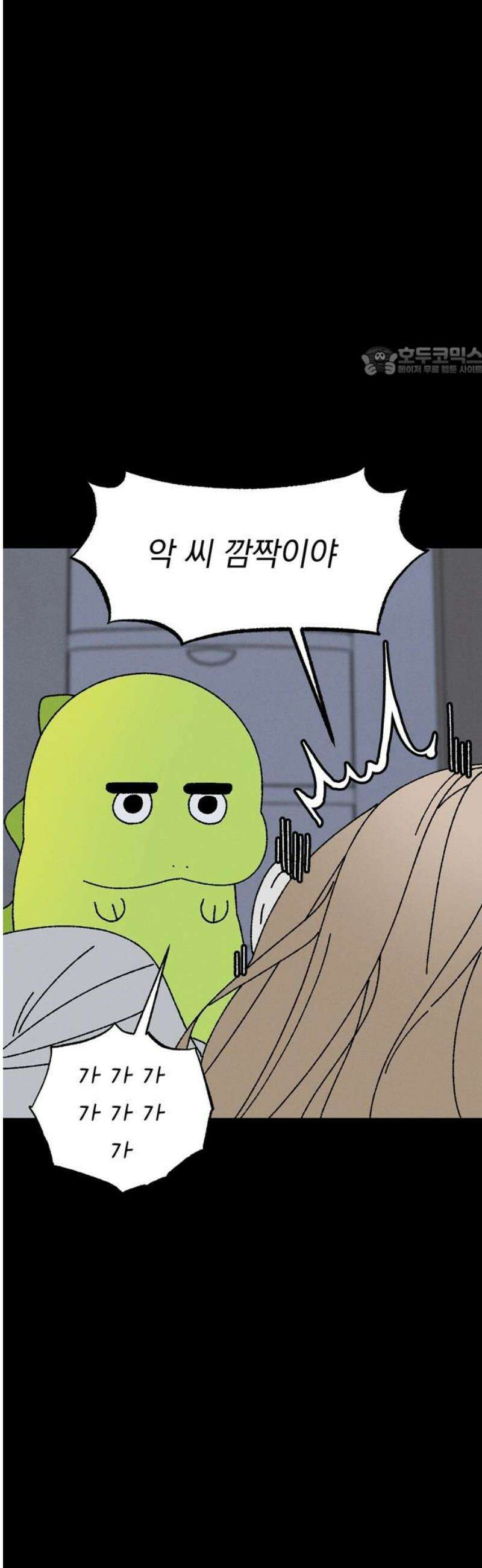 티라노 노경수 13크아앙 9