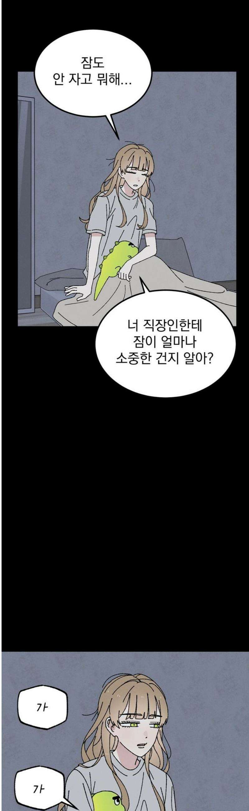 티라노 노경수 13크아앙 10