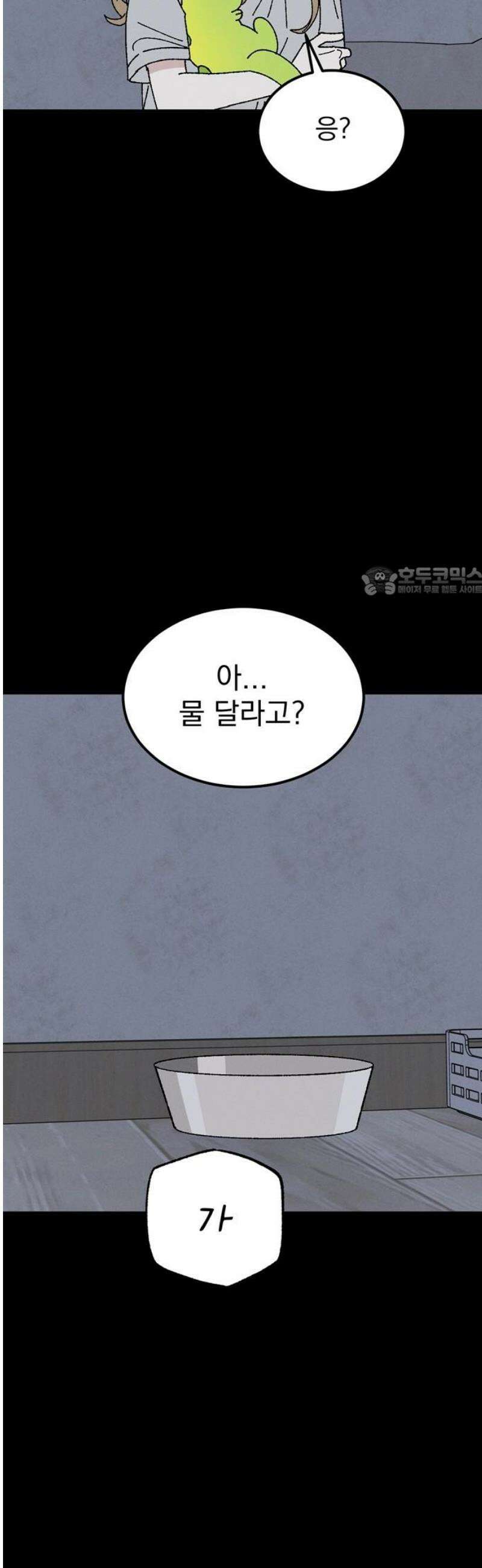 티라노 노경수 13크아앙 11