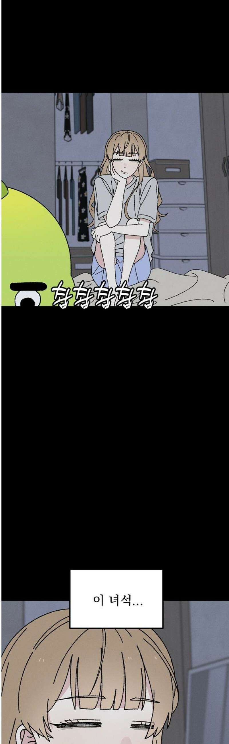 티라노 노경수 13크아앙 12