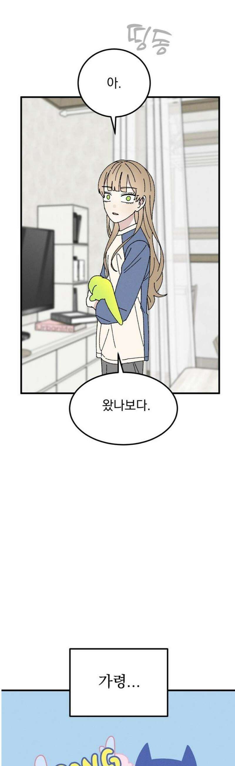티라노 노경수 13크아앙 21
