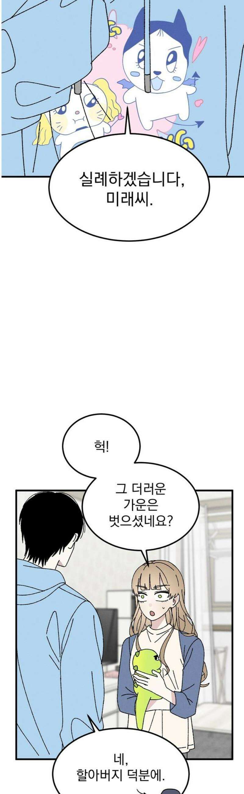 티라노 노경수 13크아앙 23