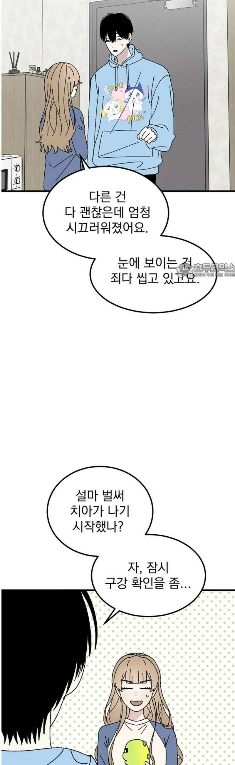 티라노 노경수 13크아앙 26