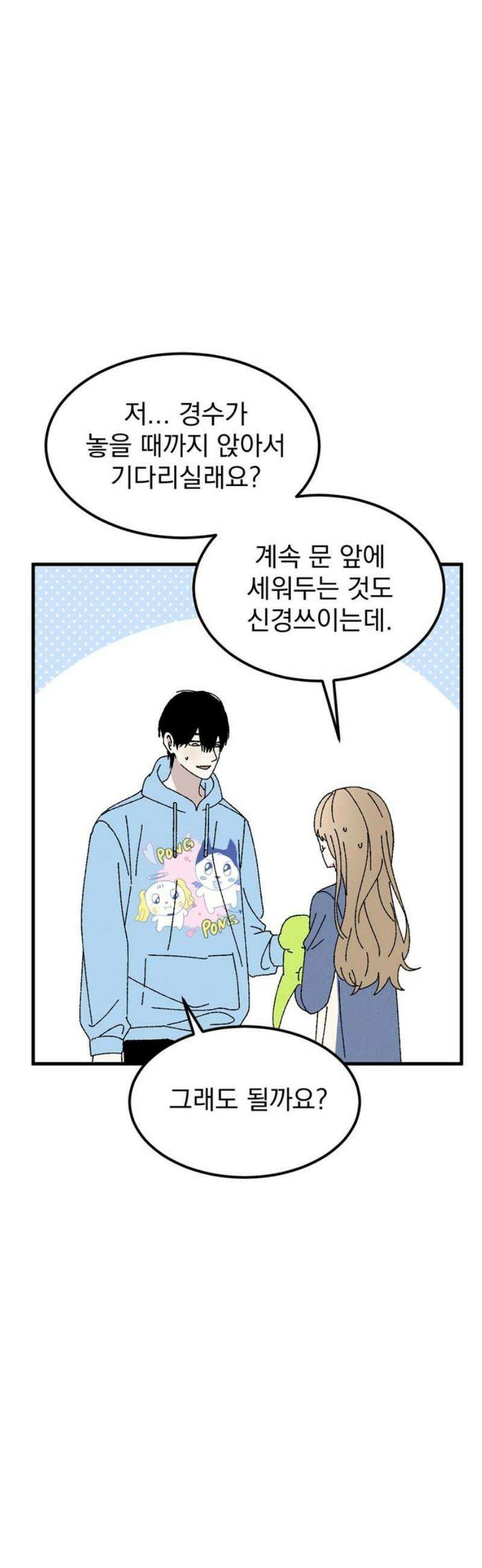 티라노 노경수 13크아앙 31