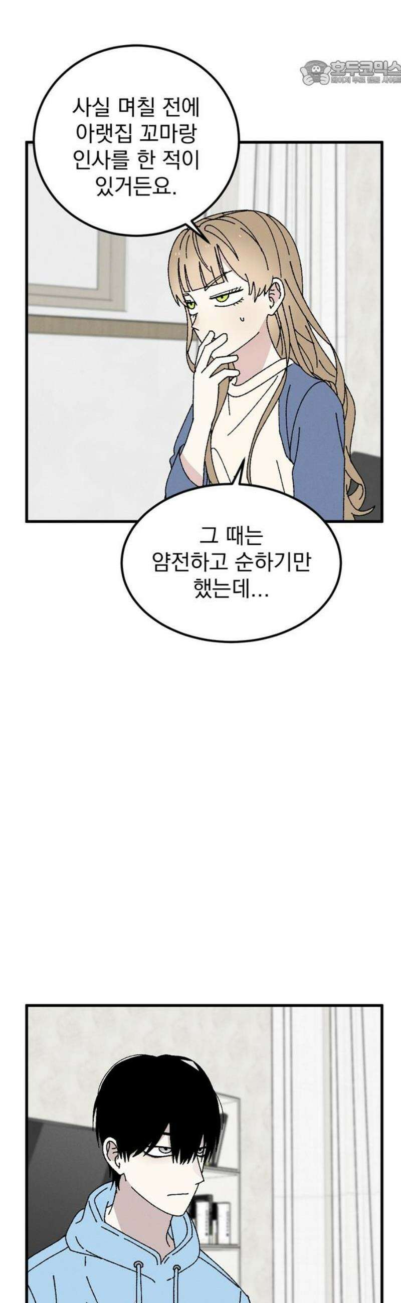 티라노 노경수 13크아앙 37