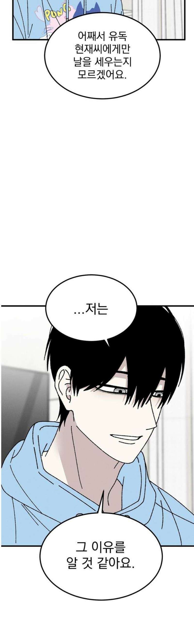티라노 노경수 13크아앙 38