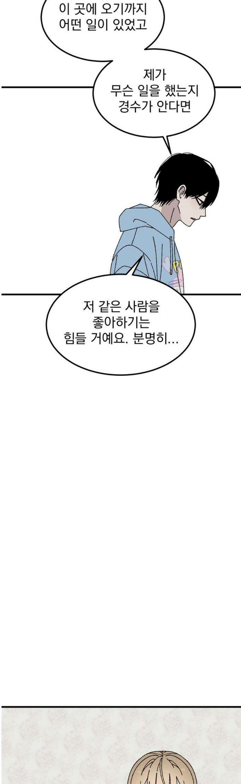 티라노 노경수 13크아앙 40