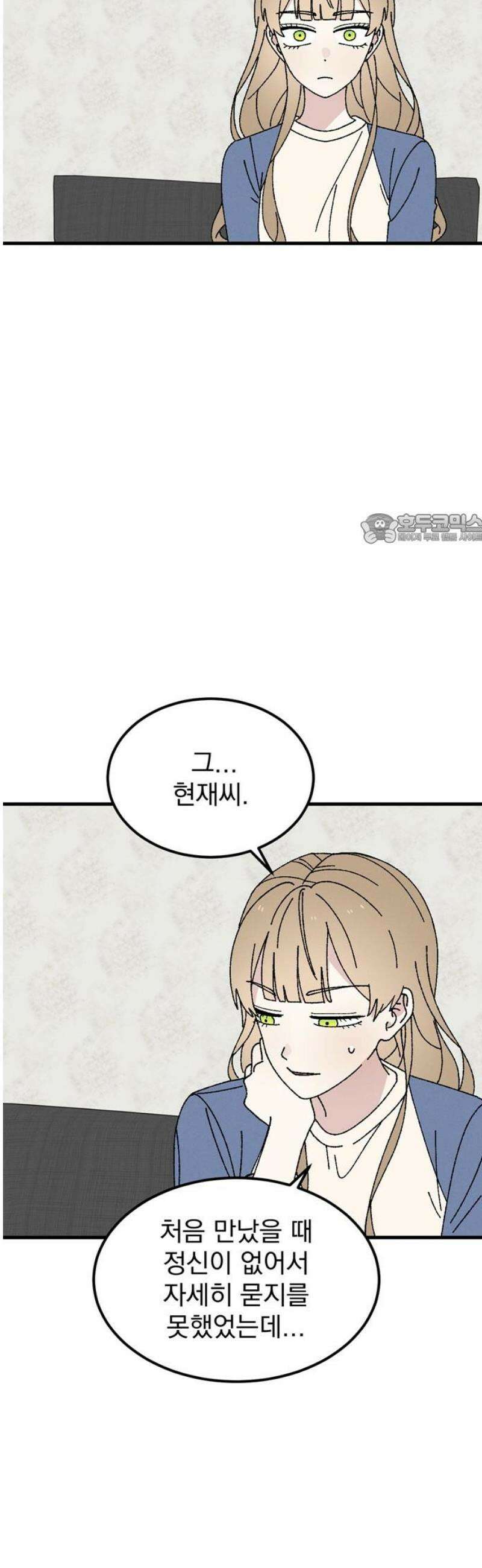 티라노 노경수 13크아앙 41