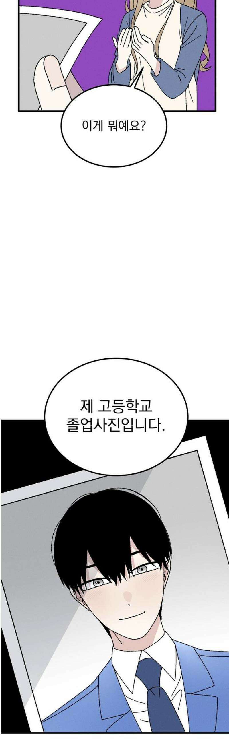 티라노 노경수 13크아앙 46