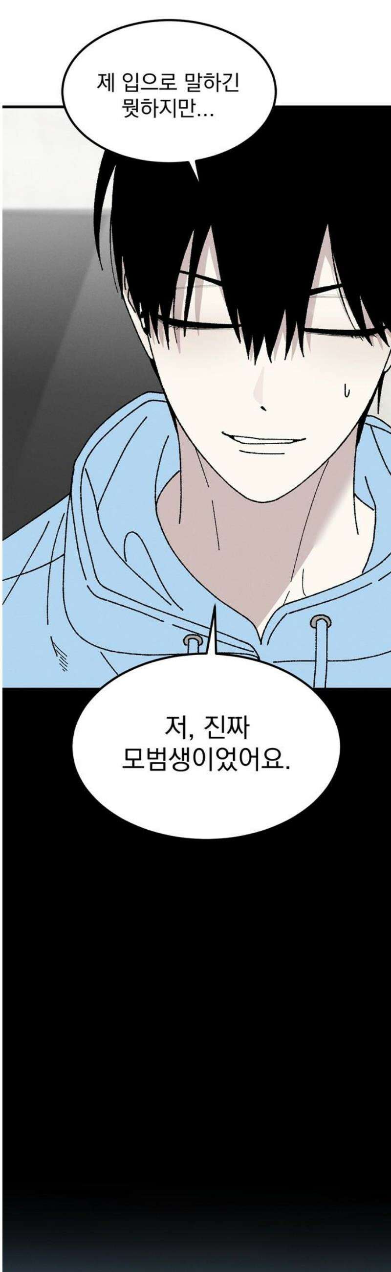 티라노 노경수 13크아앙 50