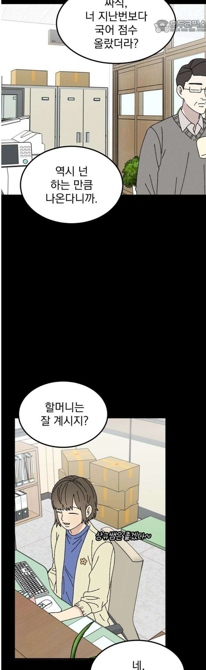 티라노 노경수 13크아앙 52