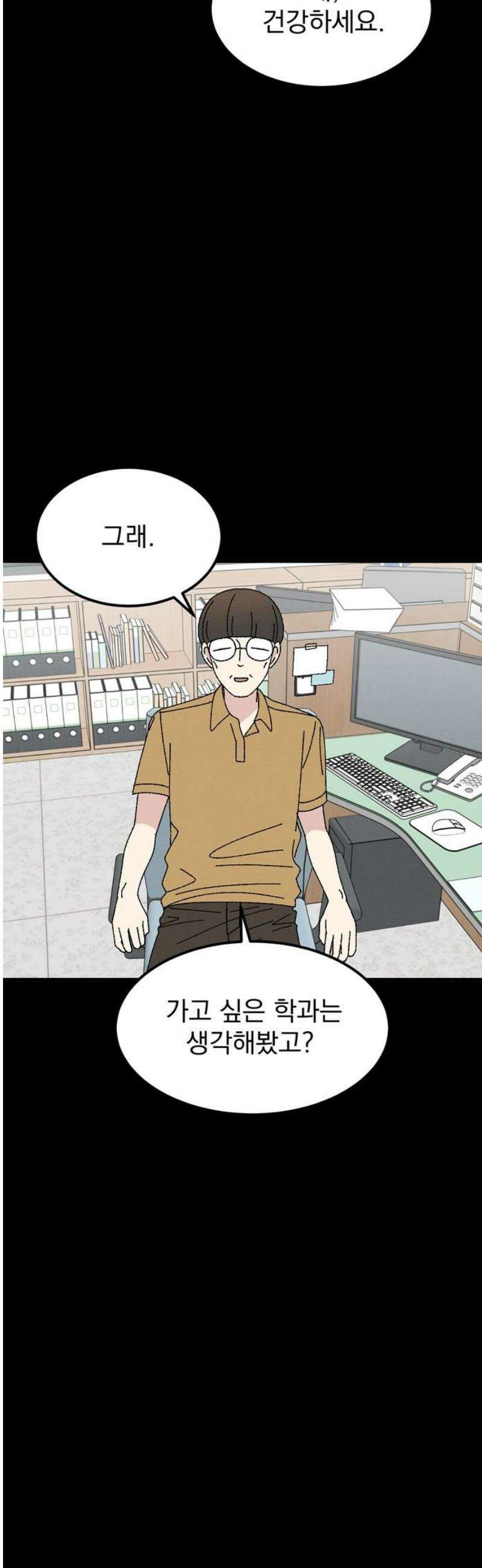 티라노 노경수 13크아앙 53