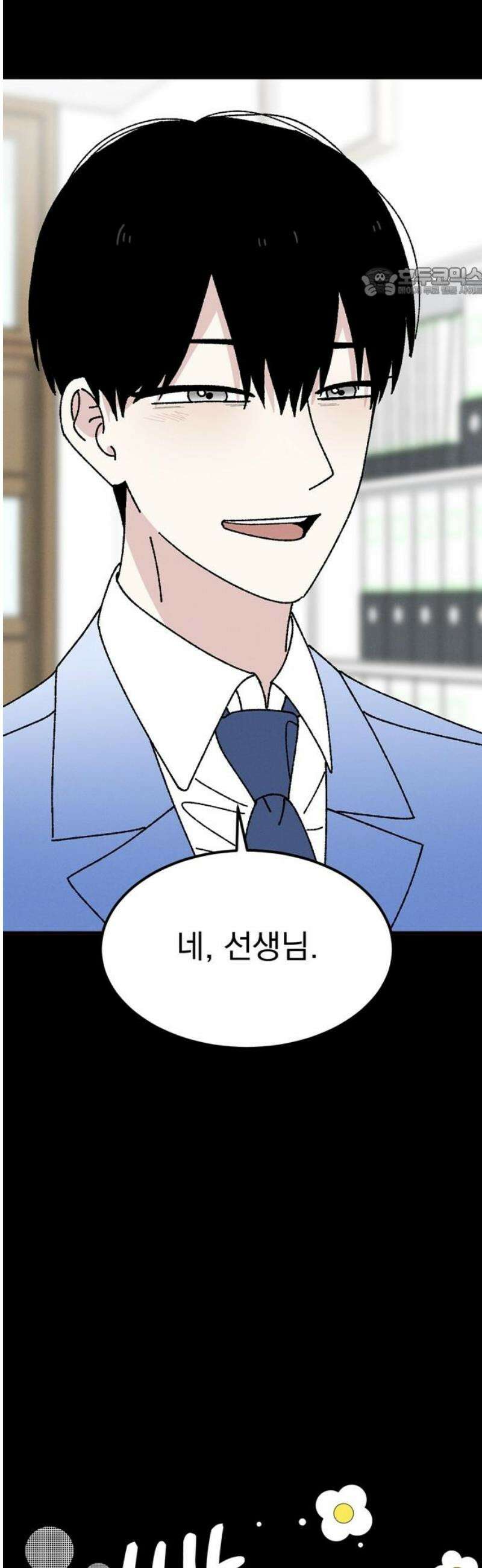 티라노 노경수 13크아앙 54