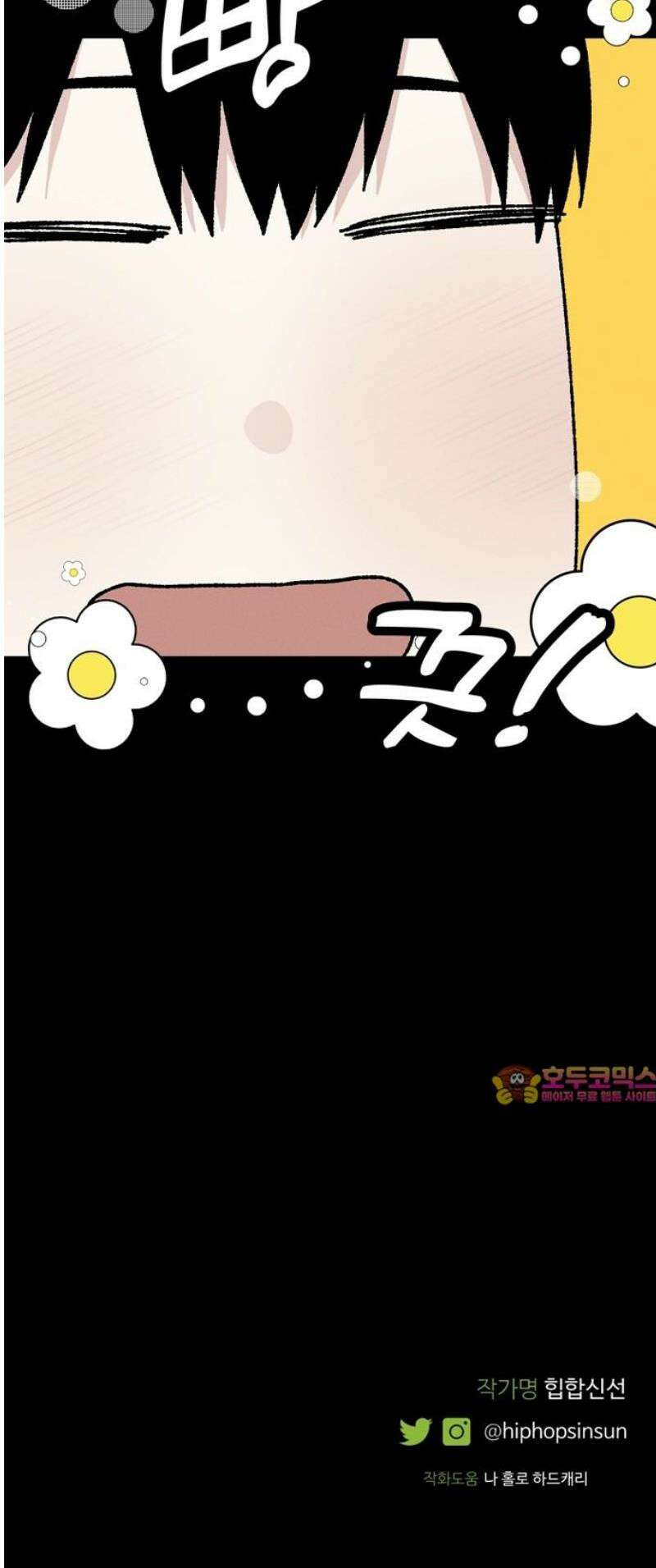티라노 노경수 13크아앙 55