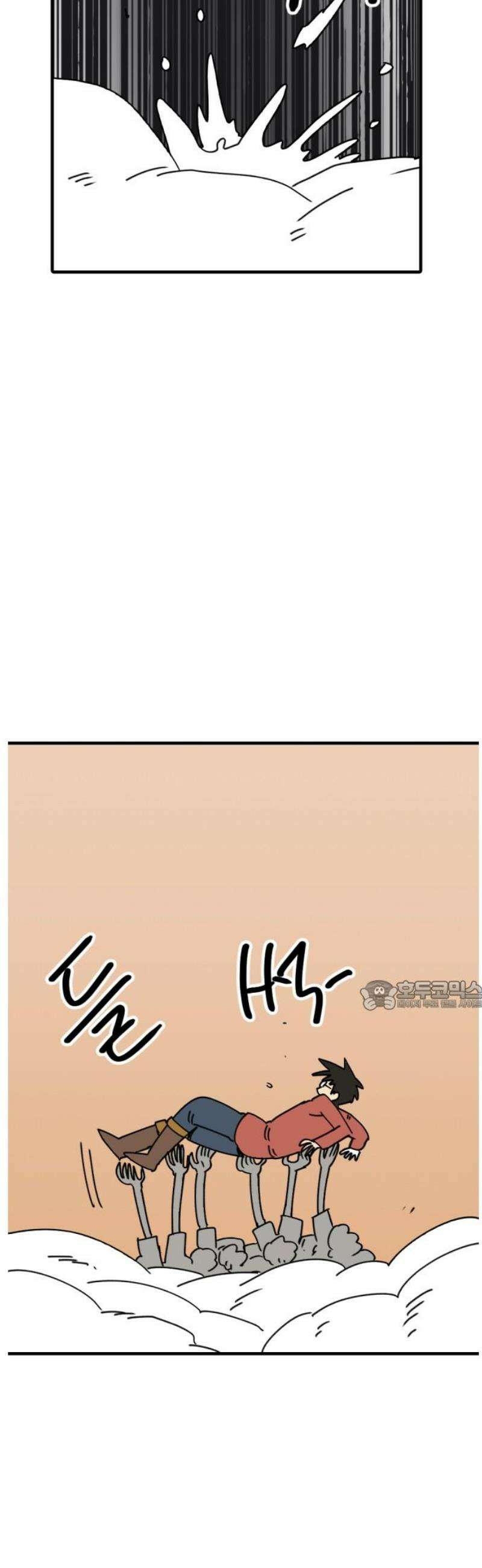 뼈왕 90． 메이비의 과거 30