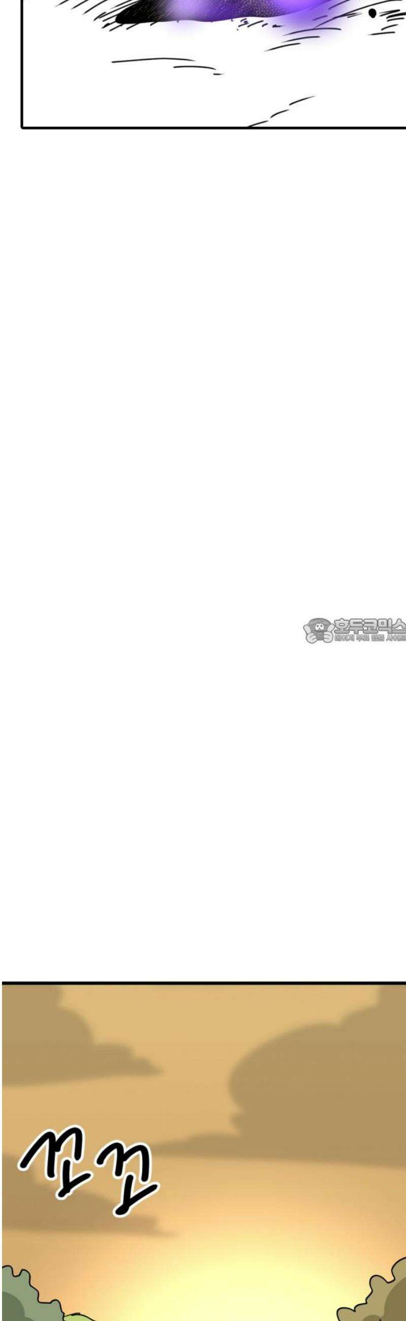 뼈왕 90． 메이비의 과거 43