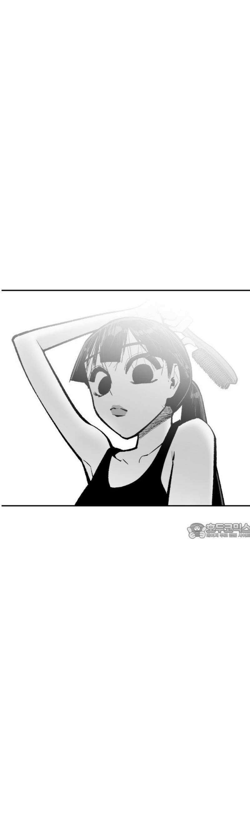 콜미로맨틱 76화 15