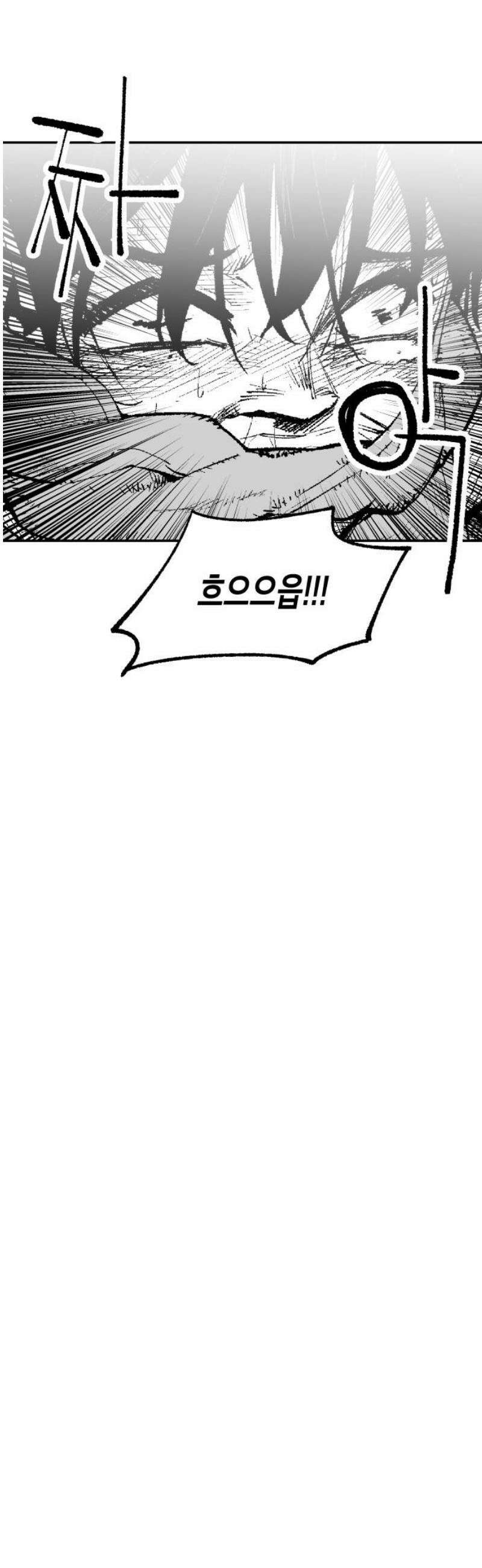 콜미로맨틱 76화 16