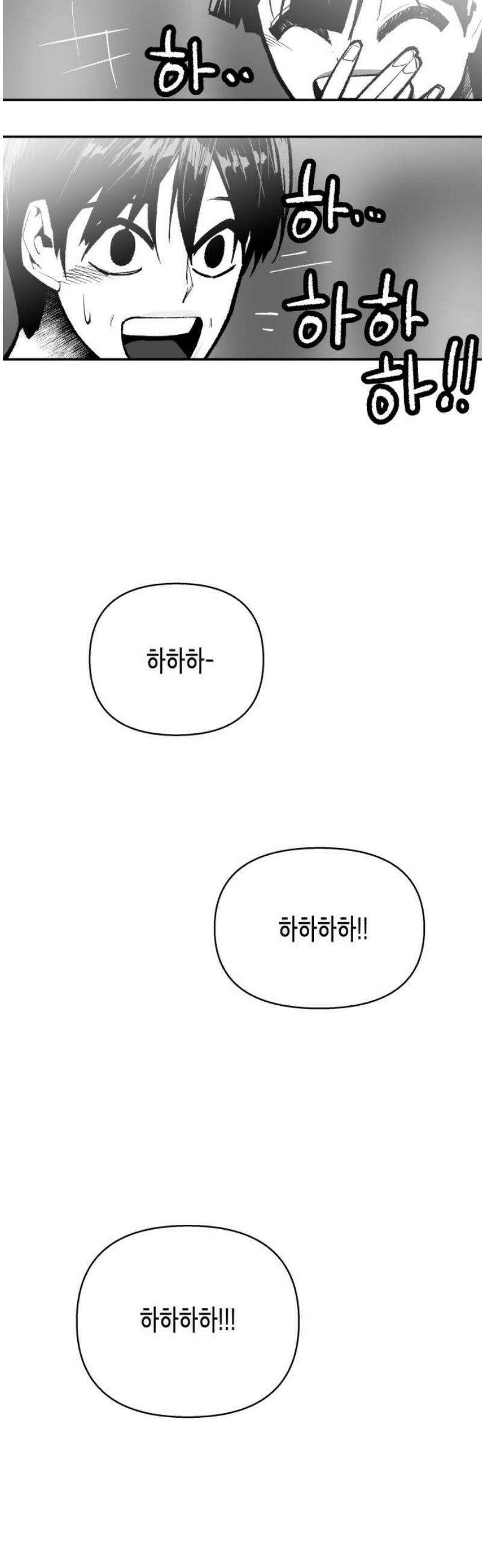 콜미로맨틱 76화 70