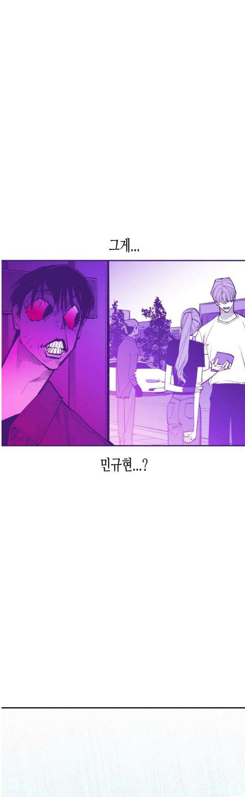 콜미로맨틱 76화 78