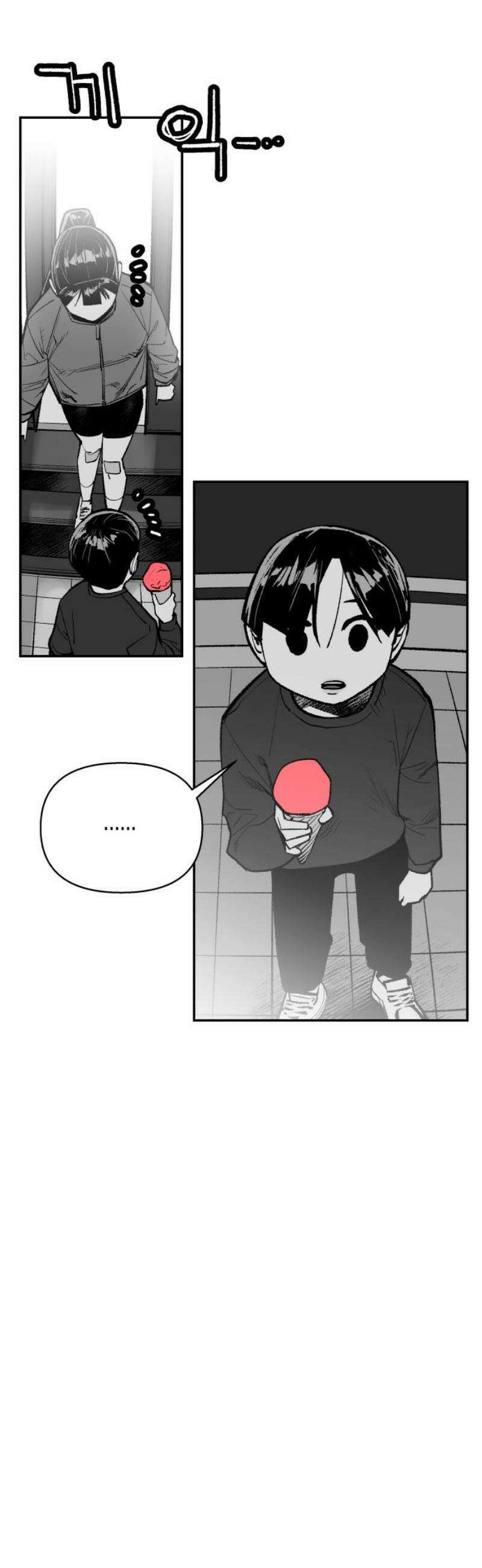 콜미로맨틱 76화 85