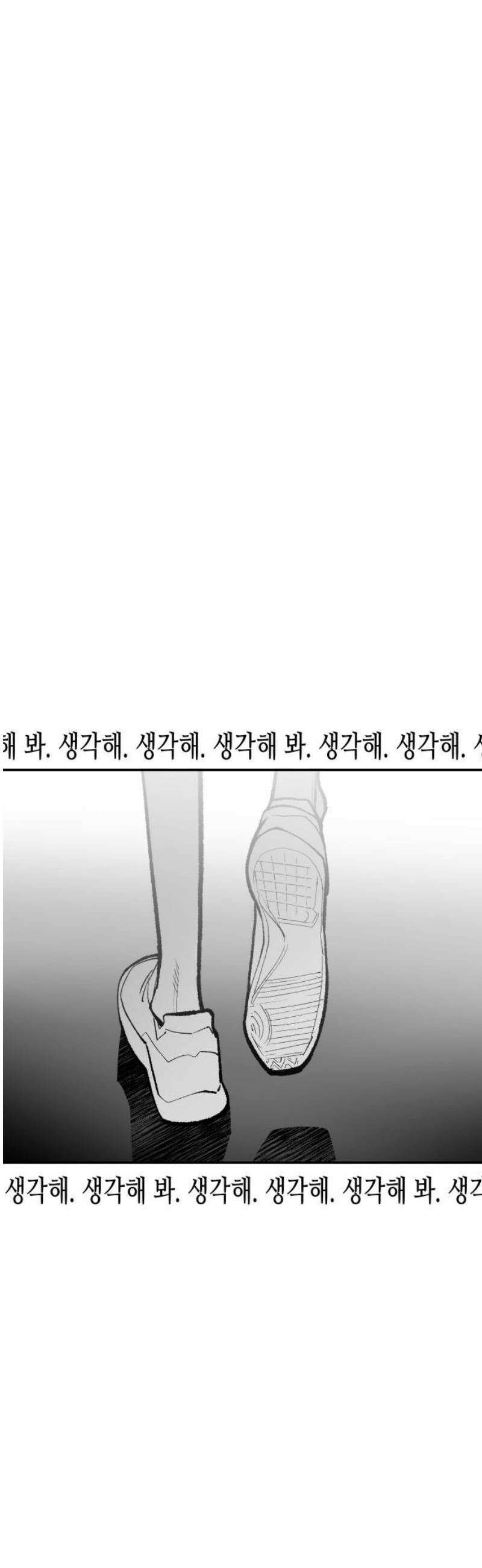 콜미로맨틱 76화 89