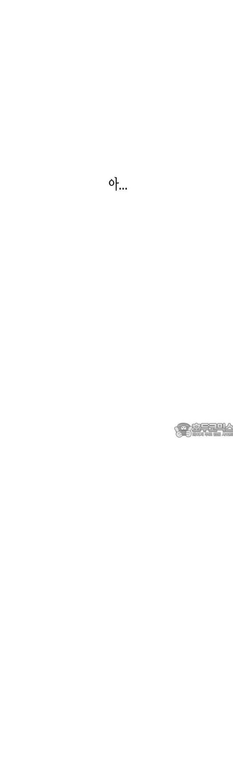 콜미로맨틱 76화 90