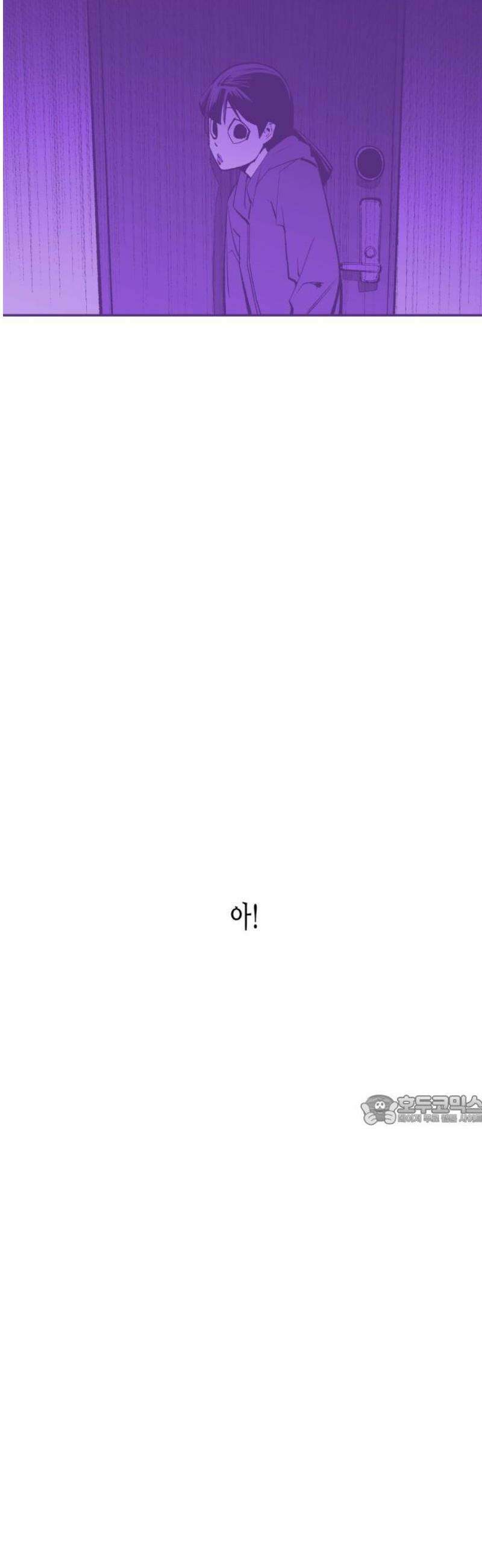 콜미로맨틱 76화 92