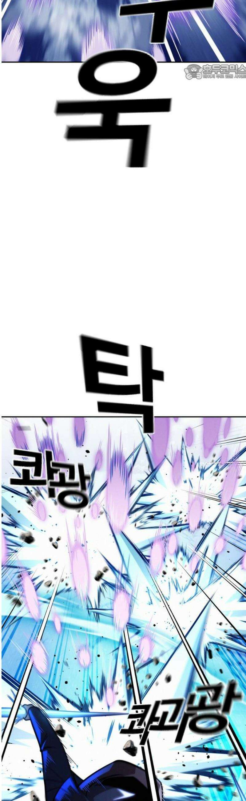 회귀자는 나만 지킨다 32화 : 2R-1 [에필로그] 7