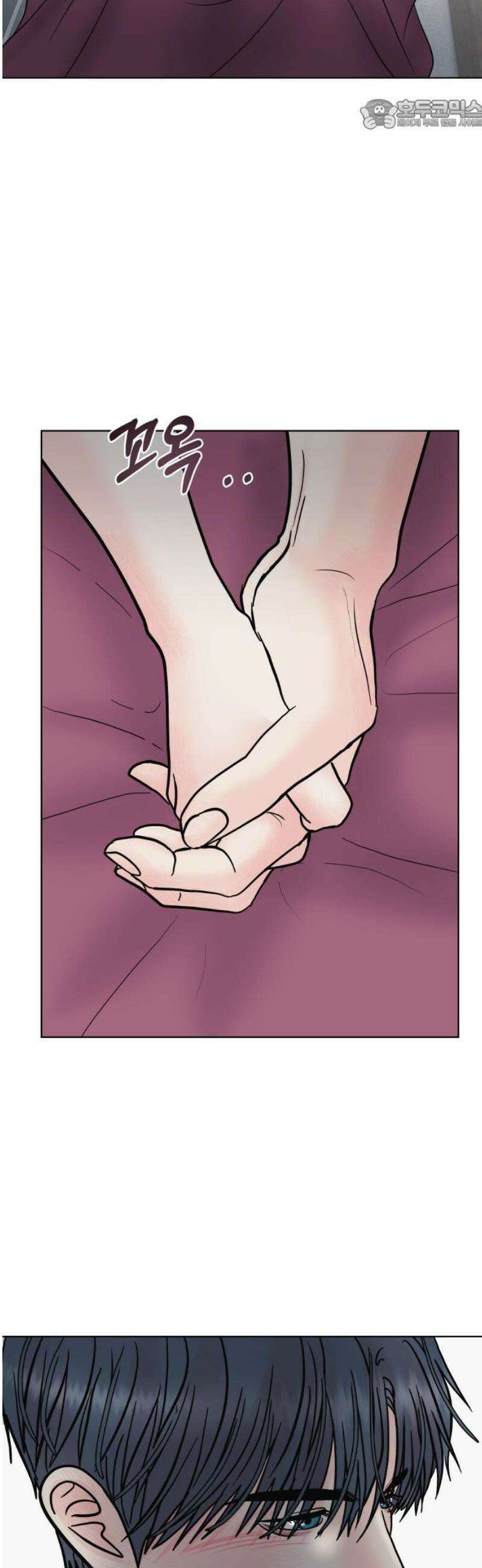 센스제로 75화 22