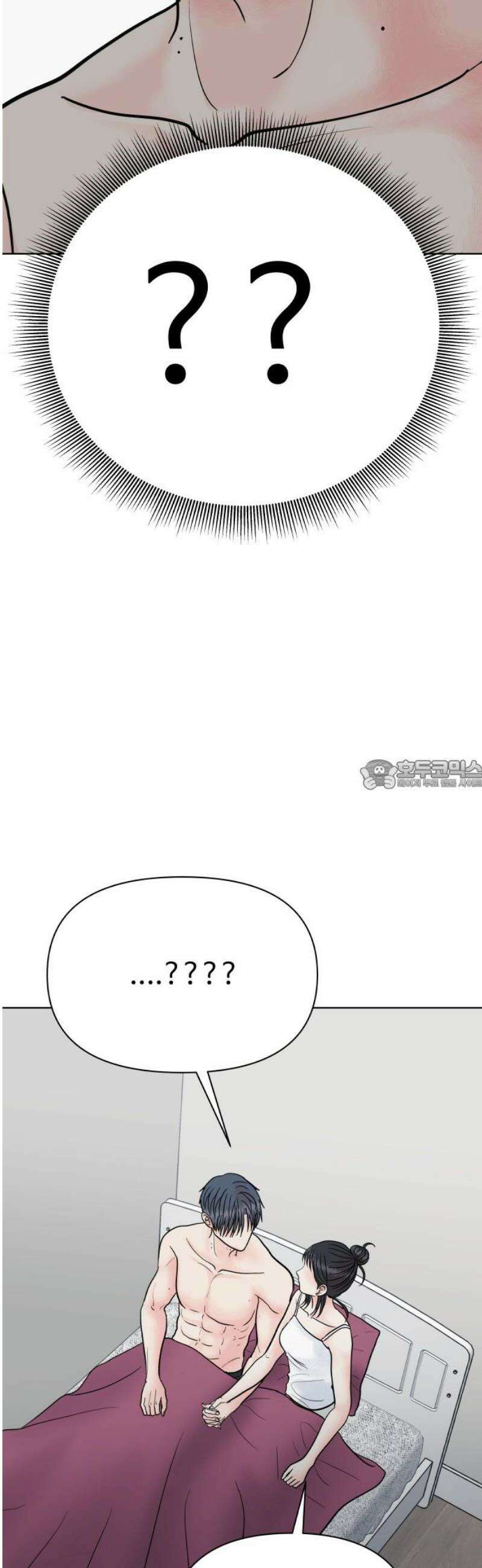 센스제로 75화 28