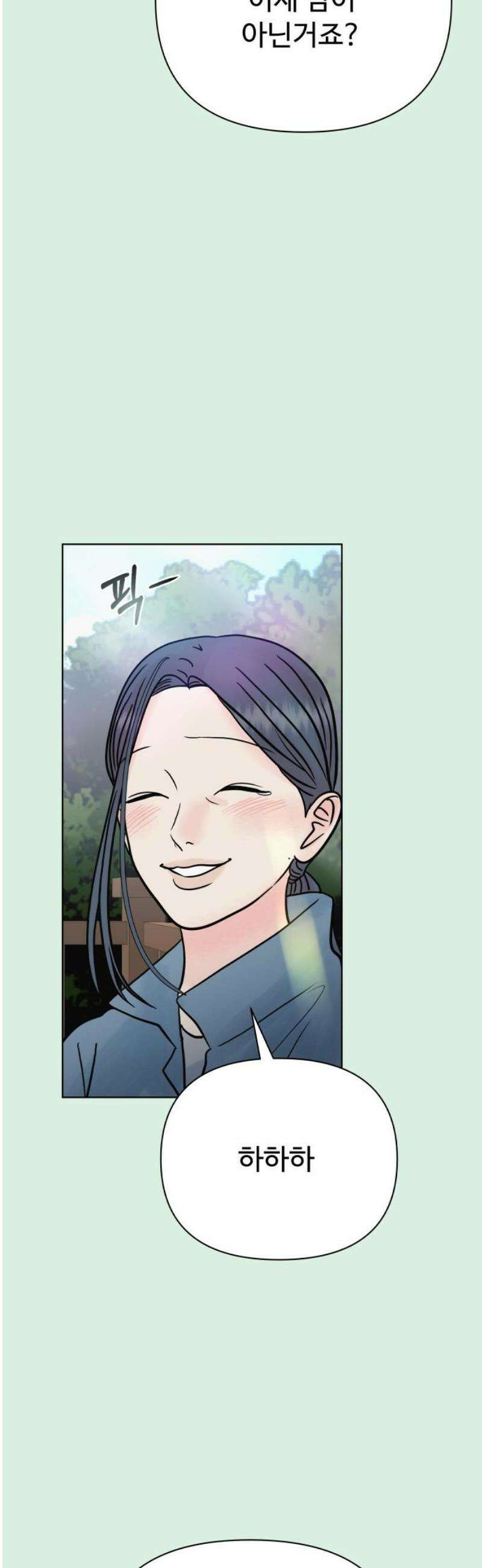 센스제로 75화 38