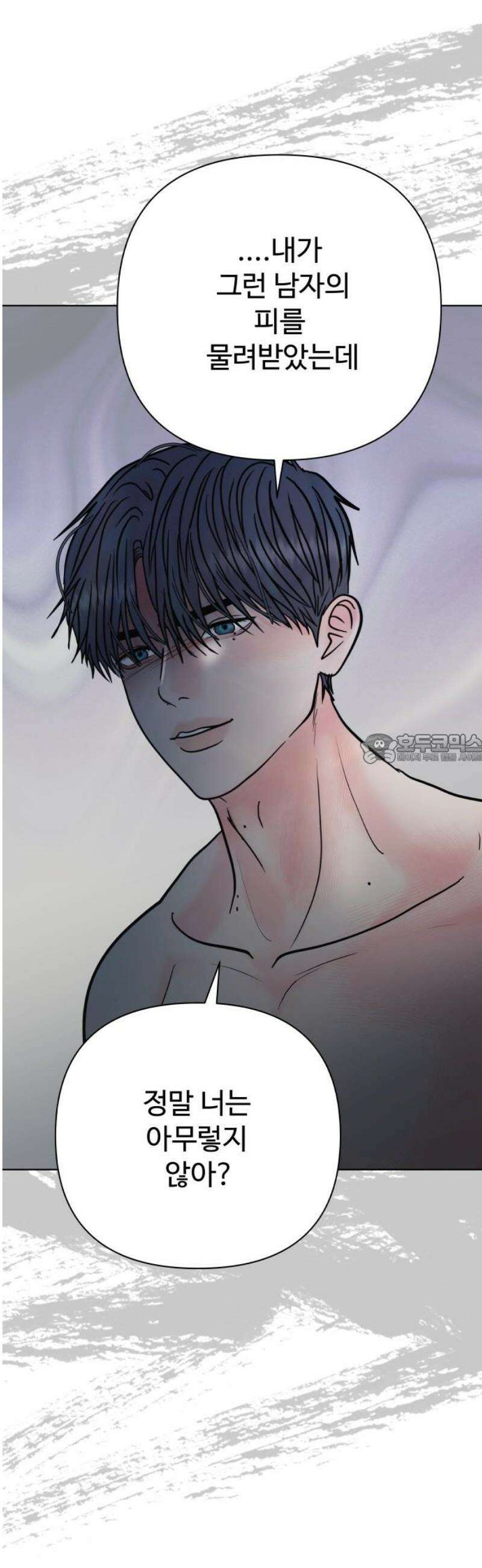 센스제로 75화 43