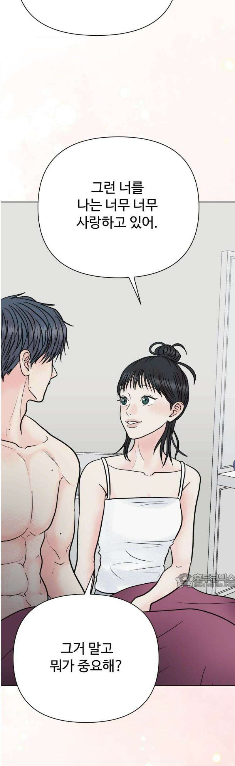 센스제로 75화 47