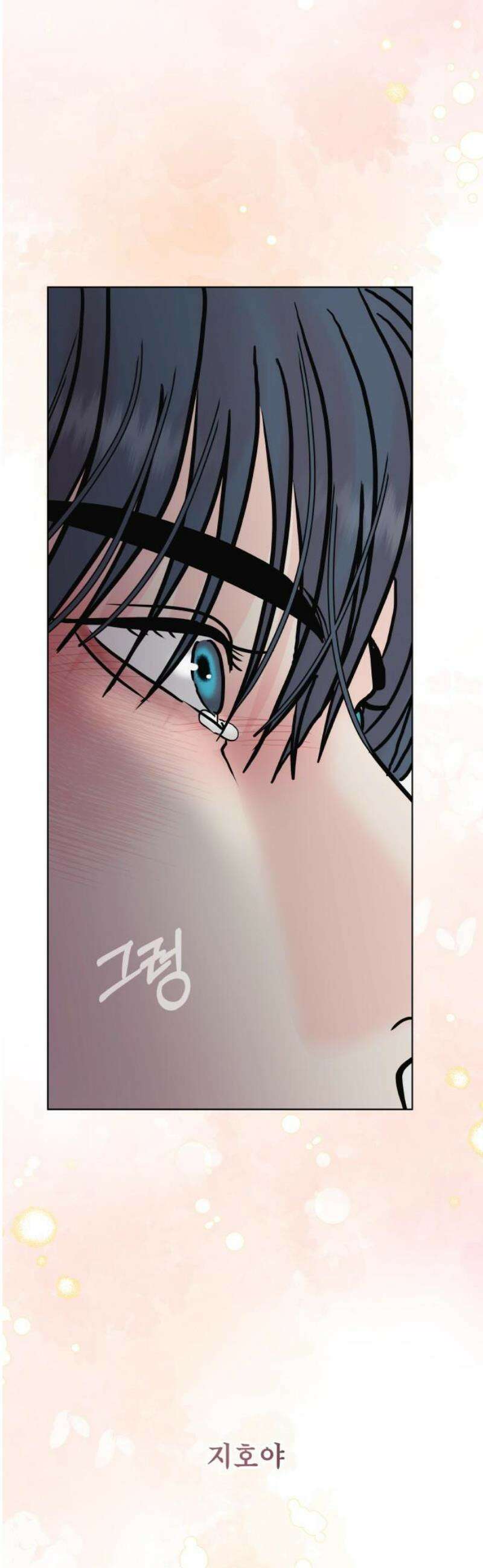 센스제로 75화 48