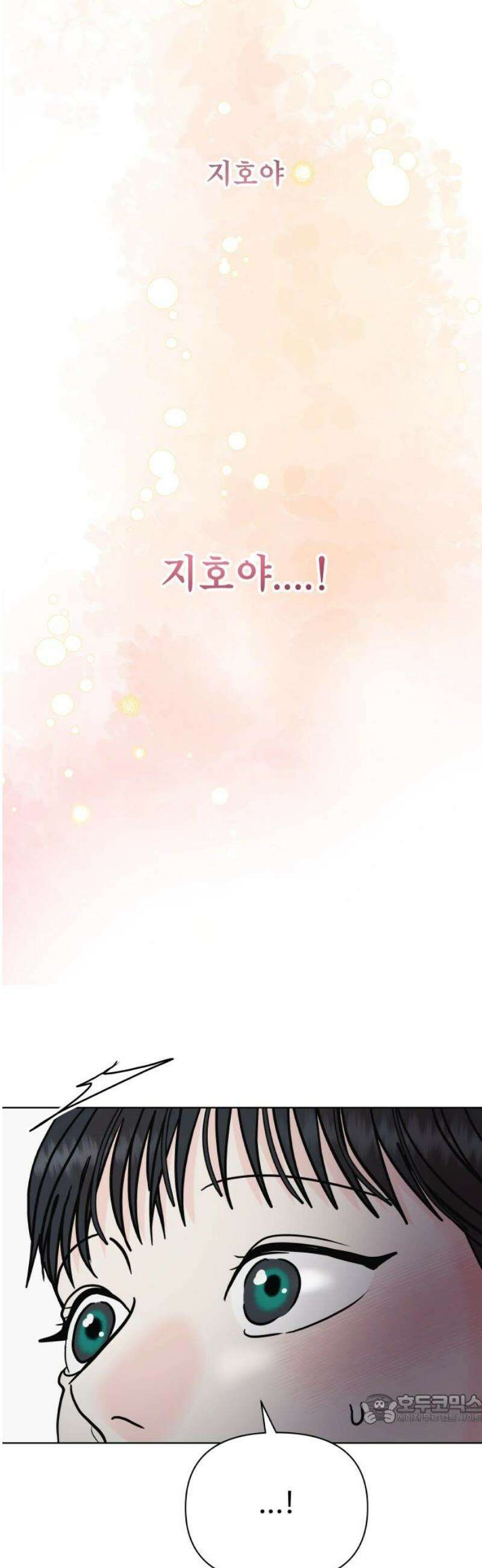 센스제로 75화 49