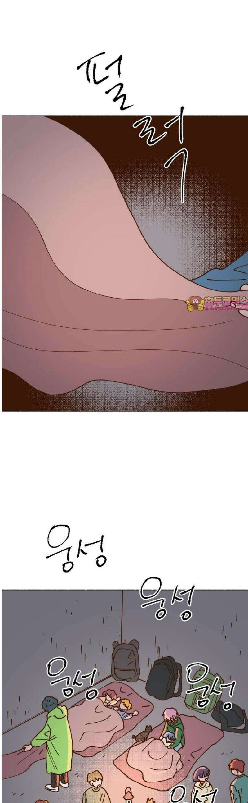 그렇게 물거품이 되어도 66화 1