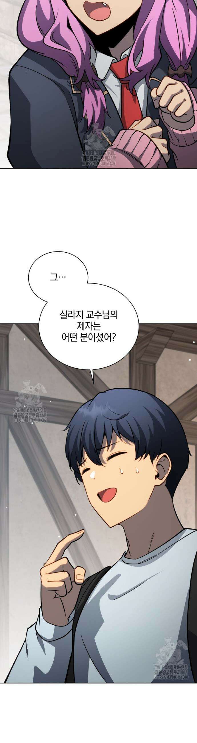 네크로맨서 학교의 소환천재 179화 35