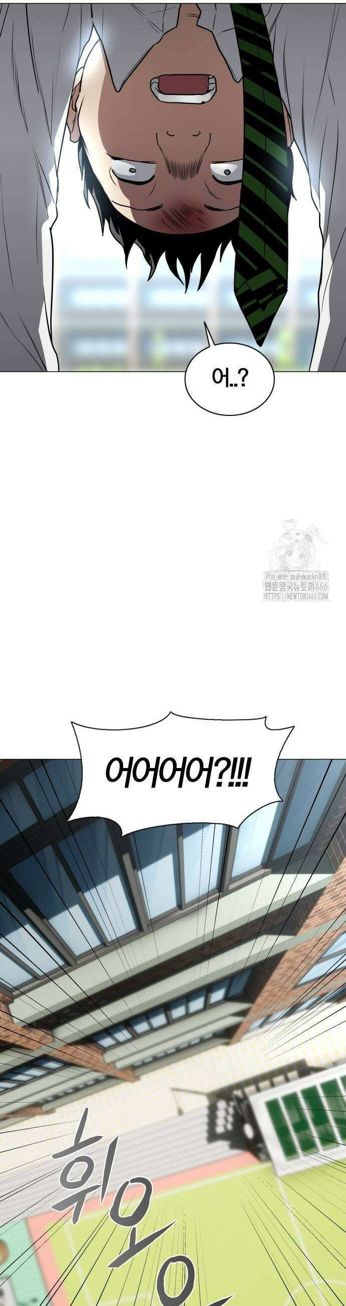 작두 29화 3