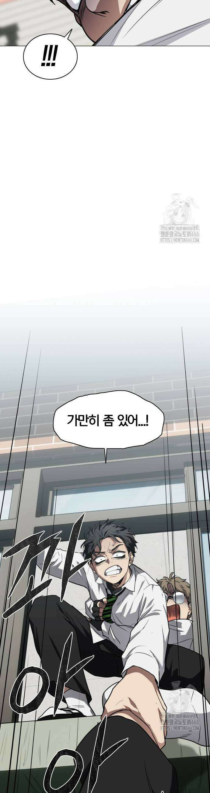 작두 29화 5