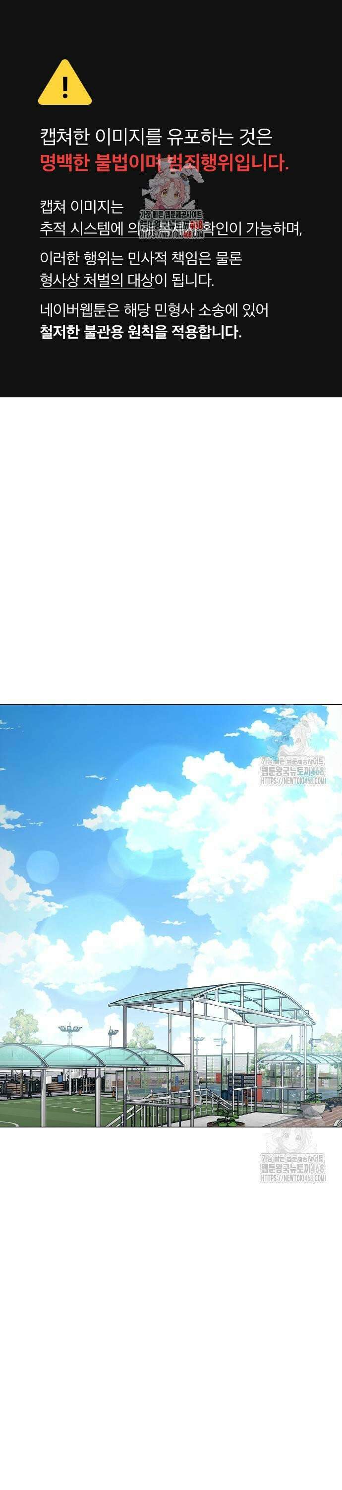 작두 39． 첩첩산중 1