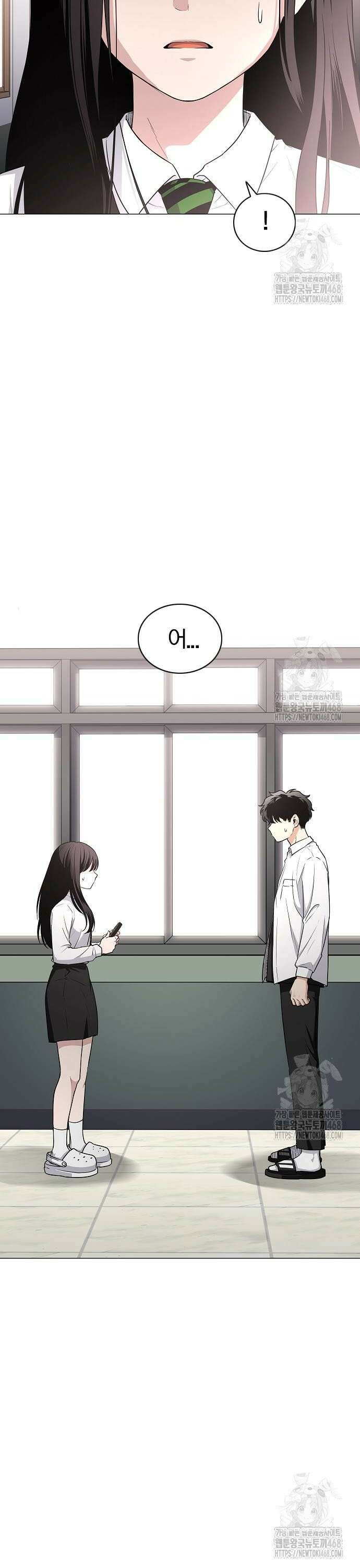 작두 39． 첩첩산중 4
