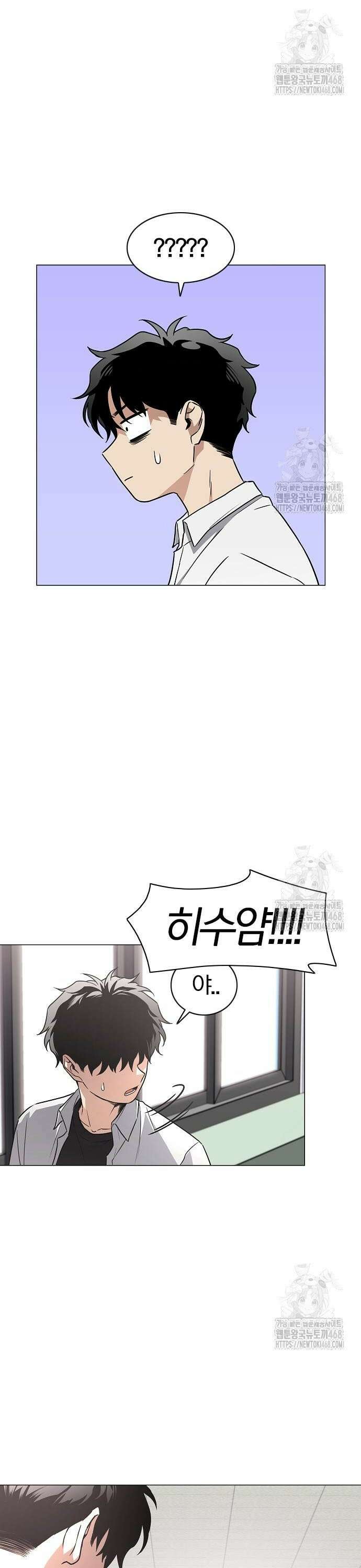 작두 39． 첩첩산중 6