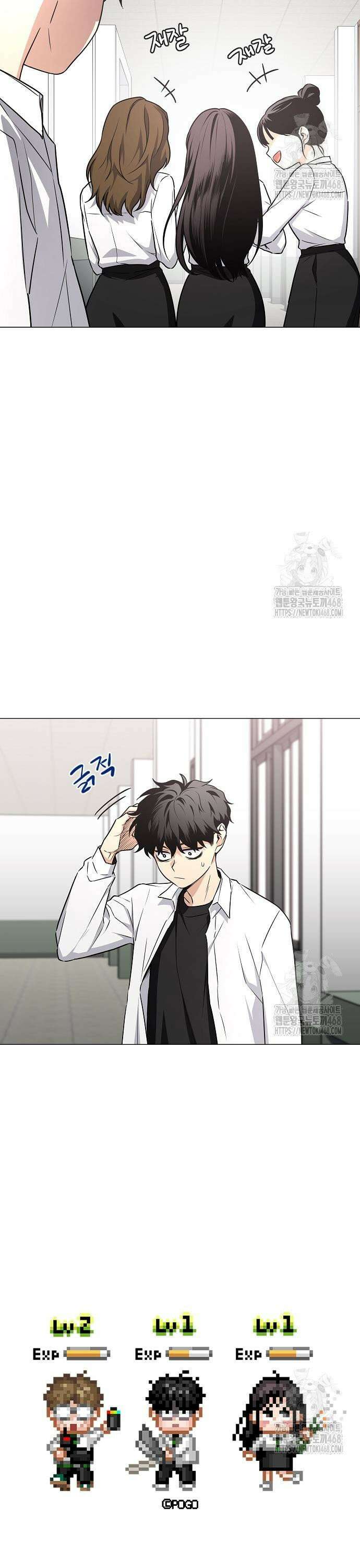 작두 39． 첩첩산중 7