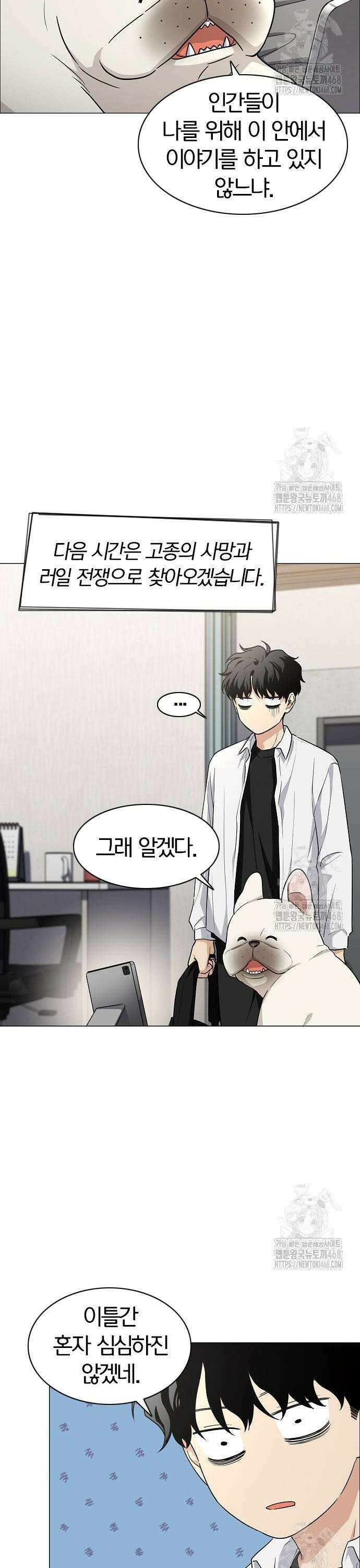 작두 39． 첩첩산중 10